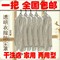 上下架计划:干洗店用衣物衣服套袋西服透明塑料防尘罩收纳袋一次性防尘袋