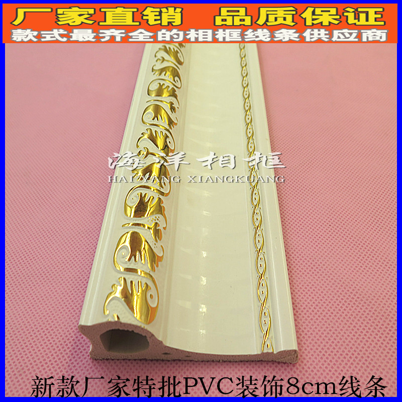 PVC Moldings Imitation marble 10 a centimeter Door Line Background wall Fireproof Flame retardant 8002A- Platinumin the Basic building materials , Artificial marble category - from Buy2taobao.com to provide professional Taobao agent buy service