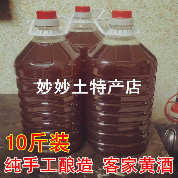 广东河源特产纯手工自酿糯米酒客家黄酒甜酒月子酒娘酒甜酒酿10斤在类目 酒类, 黄酒中 - 来自Buy2taobao.com提供专业的淘宝代购服务