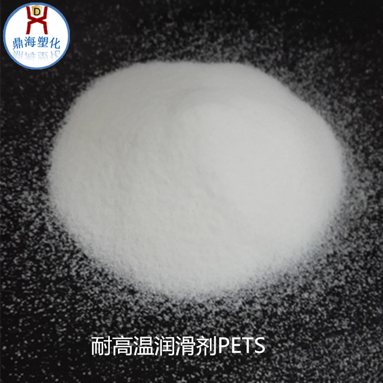 塑料扩散剂 pets耐高温润滑剂 塑胶ABS/PA/pc内外润滑剂 尼龙润滑在类目 五金/工具, 紧固件, 膨胀类, 塑料膨胀管中 - 来自Buy2taobao.com提供专业的淘宝代购服务