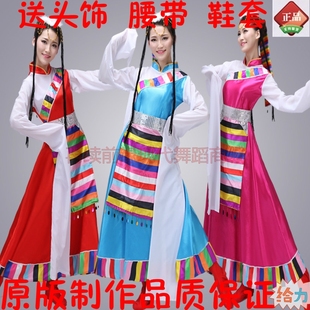 藏族舞蹈演出服装蒙古服饰女少数民族服装成人西藏广场舞水袖