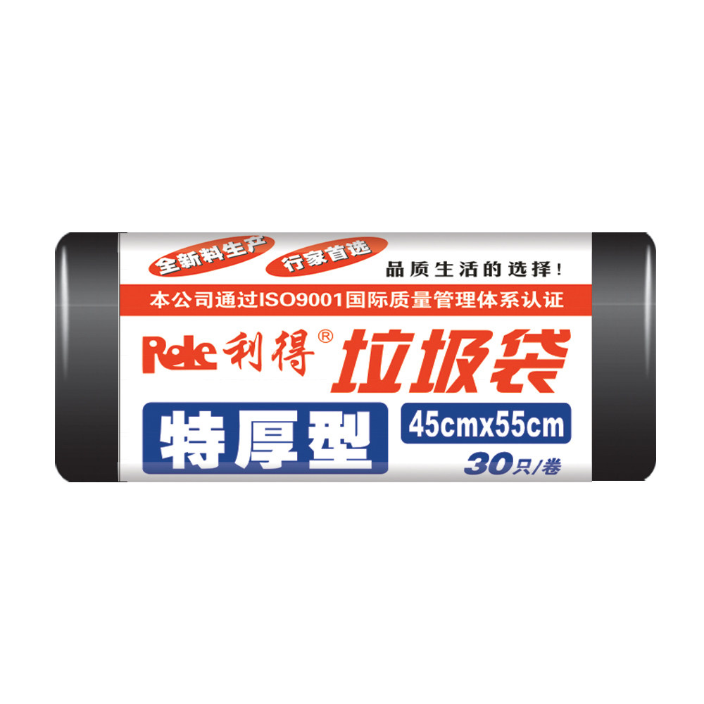 【天猫超市】利得加厚中号垃圾袋45cm*55cm*30只单卷装坚韧耐用