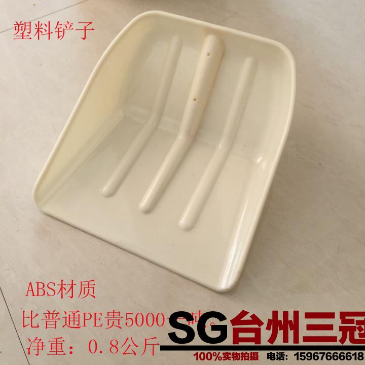 加厚 塑鋼鍁 塑料鍬 屯糧鏟 鏟雪鍁 塑料推堆糧鏟ABS材質塑料鏟子在類目 農機/農具/農膜, 農業工具, 杴中 - 來自Buy2taobao.com提供專業的淘寶代購服務