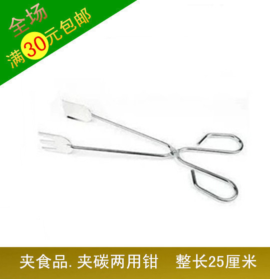 炭夾不鏽鋼燒烤爐燒烤架專用不粘煎盤燒烤盤烤肉盤燒烤配件工具在類目 戶外/登山/野營/旅行用品, 爐具/餐具/野餐燒烤用品, 其他中 - 來自Buy2taobao.com提供專業的淘寶代購服務