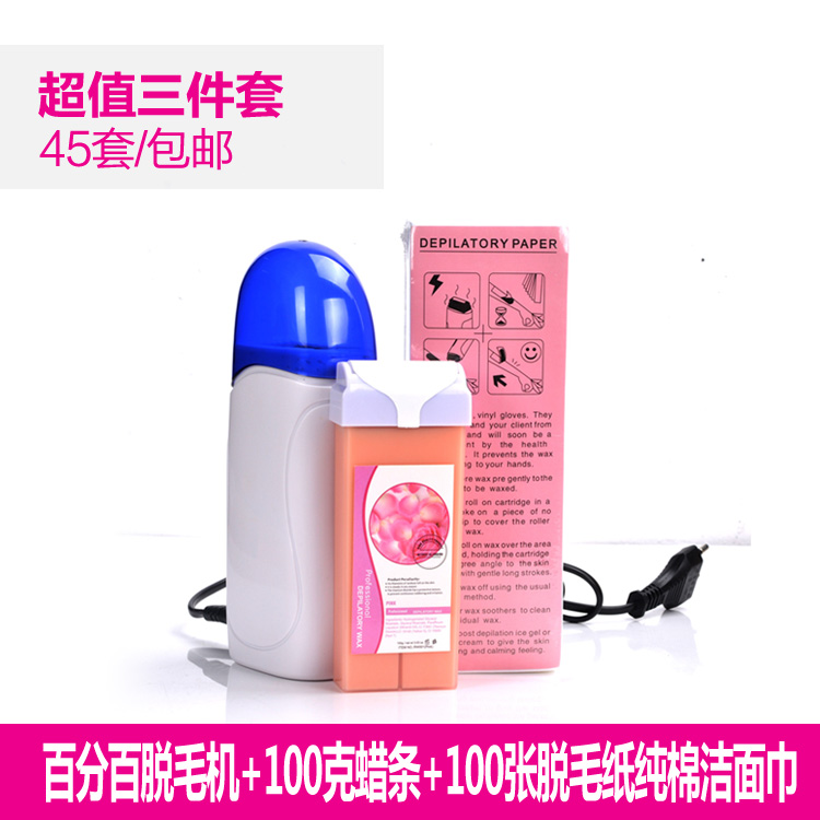 包邮特价脱毛机脱毛蜡机加热器热蜡机+脱毛腊+100张脱毛纸三件套|ruв категории личный уход/Здравоохранение/массажное оборудование, похудения, воск машина/стороны воск машина - от Buy2taobao.com для оказания профессиональной услуги покупки агента Taobao