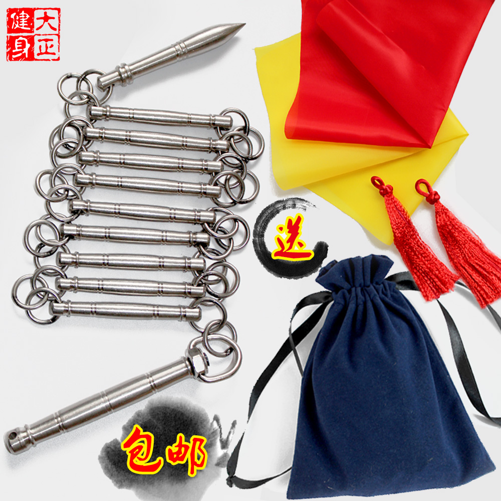 夏季促銷純不鏽鋼九節鞭武術表演實戰圓鞭軟兵器比賽鞭大正健身在類目 運動/瑜伽/健身/球迷用品, 跆拳道/武術/搏擊, 九節鞭中 - 來自Buy2taobao.com提供專業的淘寶代購服務