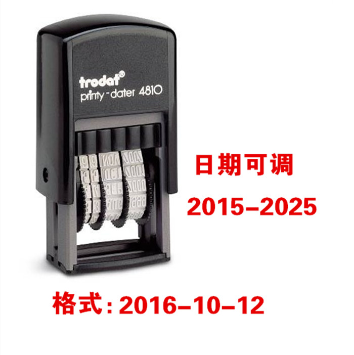 Date Stamp Date Adjustable Produce Lot number runner number seal Automatic oilin the Electronic Dictionary/Electronic paper book/Stationery , Accounting supplies , Financial proof Supplies category - from Buy2taobao.com to provide professional Taobao agent buy service