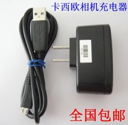 卡西欧ex-tr600350s300500550zr505520003500相机充电器