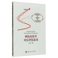 构计算机科学与技术-学术论文研究书籍计算机