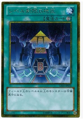 【乐在麒宗】N平卡/R银字/GR黄金闪/GSER 黄金银碎 等级限制B地区|msdalam kategori mod main/animasi/Zhou Bian/cos/permainan papan, Chess/permainan papan, catur lain/permainan meja - dari Buy2taobao.com untuk memberikan perkhidmatan ejen Taobao profesional membeli