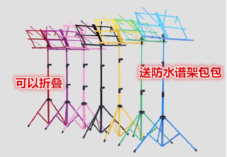 通用谱台架子吉他谱架乐谱架可升降折叠古筝小提琴谱架二胡曲谱在类目 乐器/吉他/钢琴/配件, 乐器配件, 谱架/谱台中 - 来自Buy2taobao.com提供专业的淘宝代购服务