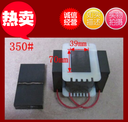 220V振动盘电磁铁350#39*60mm、39*70mm振动盘底座100%纯铜线圈在类目 五金/工具, 机械五金, 其他机械五金(新)中 - 来自Buy2taobao.com提供专业的淘宝代购服务