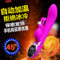上下架计划:女性自慰器震动棒充电动女用高潮抽插av振动棒静音成人情趣性用品
