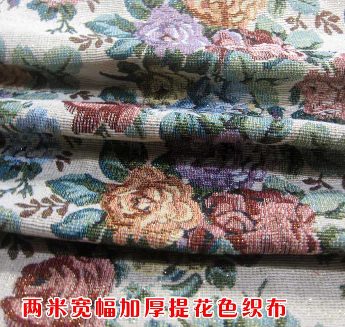 两米沙发布料沙发巾车座套田园棉麻面料加厚四季特价厚花布南国香在类目 居家布艺, 布料/面料/手工diy布料面料中 - 来自Buy2taobao.com提供专业的淘宝代购服务