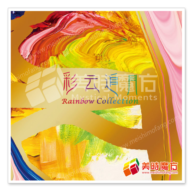 哈根达斯Haagen-Dazs 2015月饼冰淇淋券彩云追月 限湖南 包邮