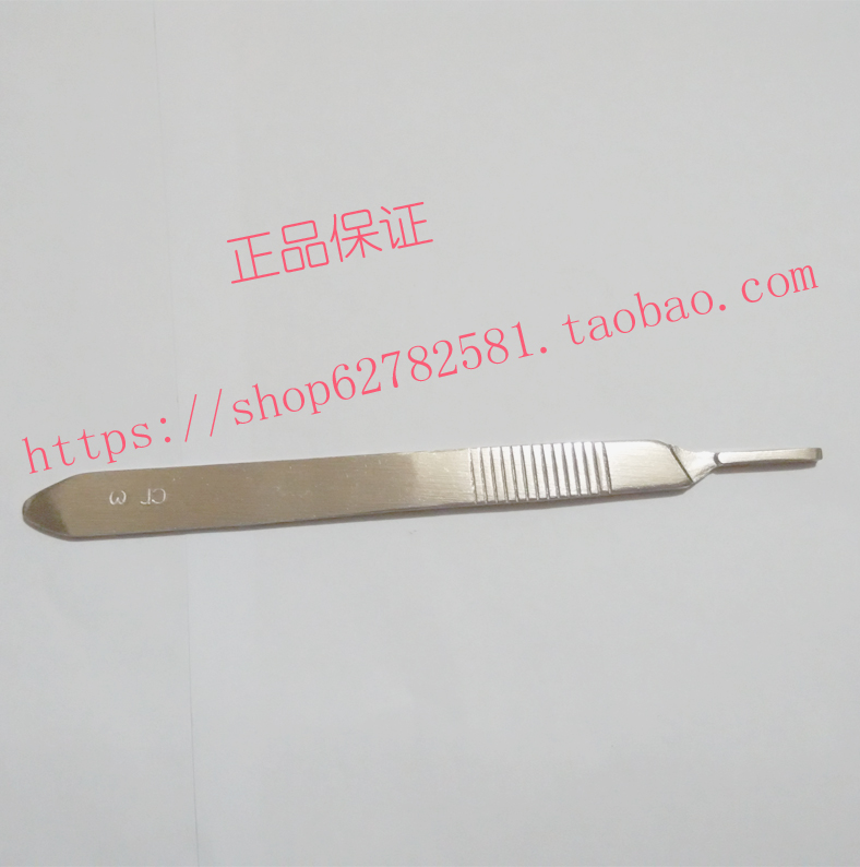牙科材料,耗材,器械,手术用刀柄,多型号可选在类目 个人护理/保健/按摩器材, 各类配件, 口腔护理配件中 - 来自Buy2taobao.com提供专业的淘宝代购服务