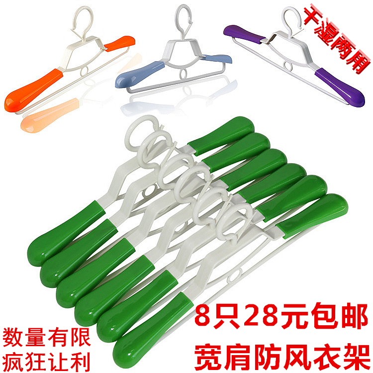 秒杀高档塑料衣架防风挂衣架无痕晾衣服架子家用裤架衣撑防滑包邮在类目 收纳整理, 衣物洗/晒/护理用具, 衣架中 - 来自Buy2taobao.com提供专业的淘宝代购服务