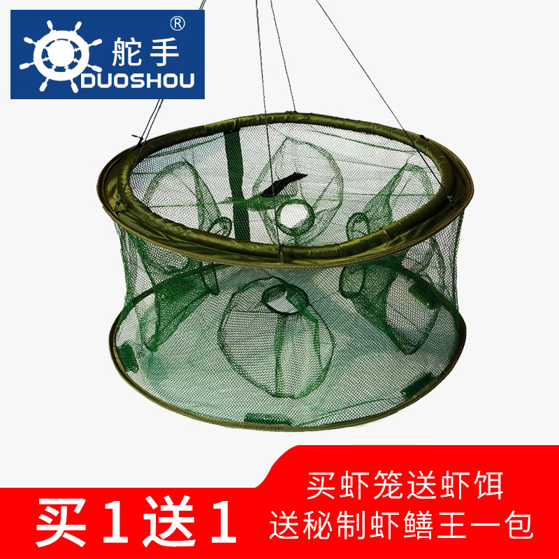 抓虾笼折叠网自动抓虾网加固抓鱼笼龙虾网螃蟹笼黄鳝笼泥鳅网渔具|msdalam kategori luar/Mountaineer/Camping/Aksesori perjalanan, peralatan memancing, langgai/sangkar udang/gear menangkap ikan yang lain - dari Buy2taobao.com untuk memberikan perkhidmatan ejen Taobao profesional membeli