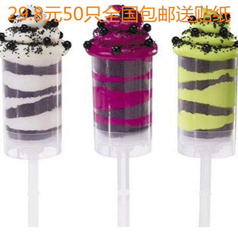 Push Cake Food pusher,Rainbow Stick Baking Materials Cake Push bucket 50 setin the Kitchen/Cooking utensils , Barbecue/Bakeware , Baking DIY Appliance , Other baking utensils category - from Buy2taobao.com to provide professional Taobao agent buy service