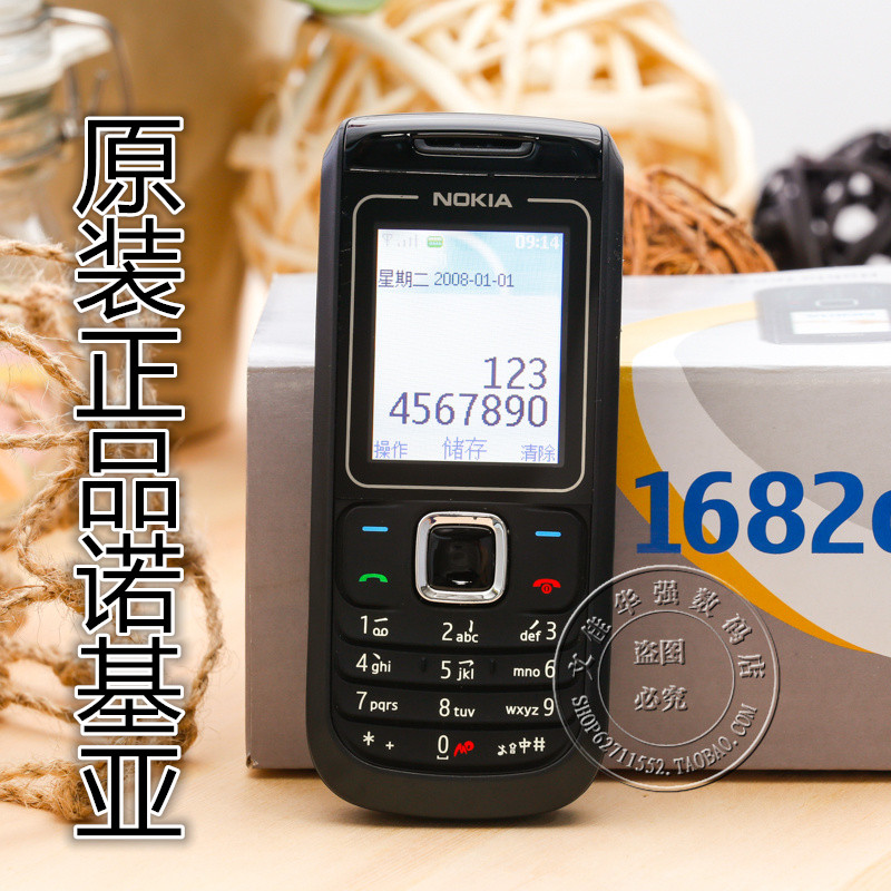 原装正品Nokia\/诺基亚 1682c 学生 老人 工作 备