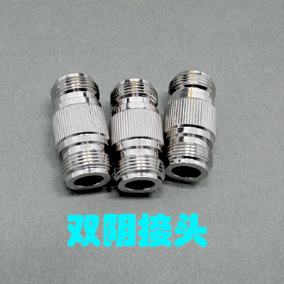 Special Offer Clearance Markdown sale Joint FF mobile phone signal amplifier Booster Accessoriesin the 3C Digital Accessories, Electronic components market , IC IC/Motor , Amplifier category - from Buy2taobao.com to provide professional Taobao agent buy service