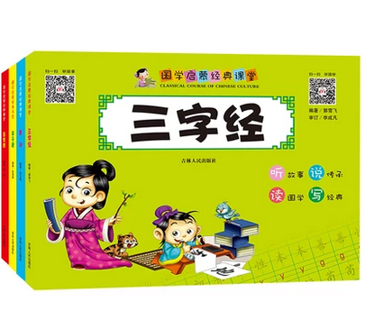 淇淇爱尔LED吸顶灯