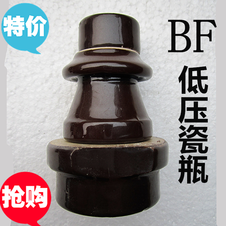 变压器低压瓷瓶M12 M20 M24 30 33 低压瓷套 导电杆瓷瓶正品质保|msdalam kategori perkakasan/alat, perkakasan elektrik, bateri/Aksesori kuasa - dari Buy2taobao.com untuk memberikan perkhidmatan ejen Taobao profesional membeli