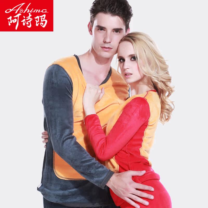 阿诗玛正品 男女双层加绒加厚中科黄金甲情侣秋衣秋裤保暖内衣套