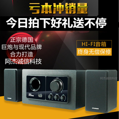 台式电脑音响2.1低音炮蓝牙音箱多媒体家用无