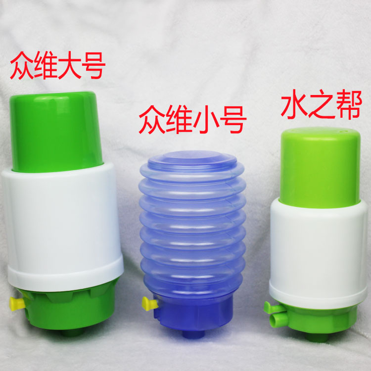 众维抽水泵大矿泉纯净水桶装水压水器手压泵饮水机泵压水器手压式在类目 厨房/烹饪用具, 厨用小工具/厨房储物, 手压式饮水器中 - 来自Buy2taobao.com提供专业的淘宝代购服务
