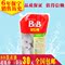 上下架计划:韩国保宁宝宝洗衣液B& BB婴儿洗衣液补充装 香草味正品包邮1300ml