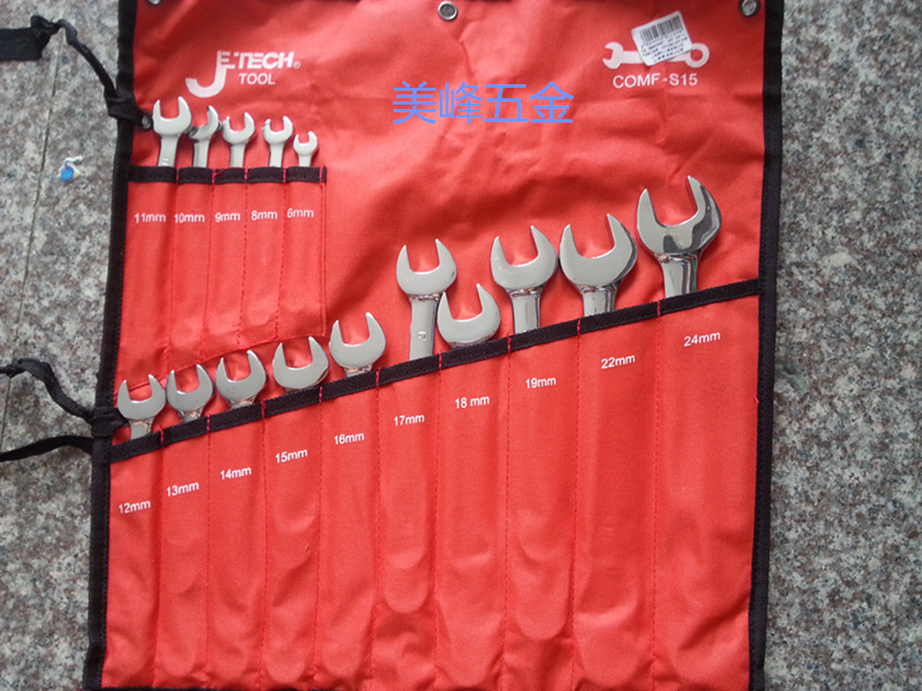 1 Jieke tools Wrench suit Open-end wrench Wrenches Set COMF seriesin the Hardware/Tool , Hand Tools , Tool Packs , Packs category - from Buy2taobao.com to provide professional Taobao agent buy service