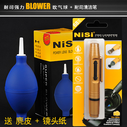 Four Camera Cleaning Kit Lens pen Lens Pen+Blowing balloons Blow Chamois Lens paperin the 3C Digital Accessories, SLR/Single-camera accessories , Cleaning Supplies , Cleaning Kit category - from Buy2taobao.com to provide professional Taobao agent buy service