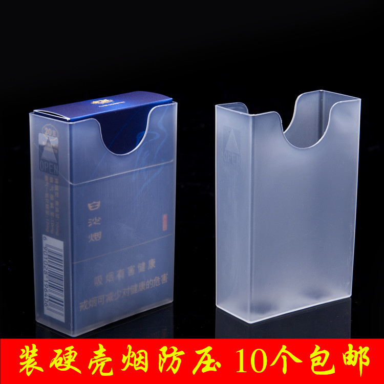 正品中港超薄透明塑料烟盒 20支装整包硬壳套烟壳香菸做LOGO|ruв категории ZIPPO/швейцарский армейский нож/очки, курить, портсигар - от Buy2taobao.com для оказания профессиональной услуги покупки агента Taobao