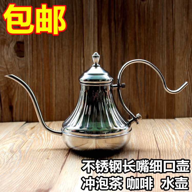 包邮 不锈钢咖啡壶 细口壶 宫廷壶 长嘴壶 手冲咖啡壶 手冲壶水壶|msdalam kategori pinggan mangkuk, kopi, periuk kopi - dari Buy2taobao.com untuk memberikan perkhidmatan ejen Taobao profesional membeli