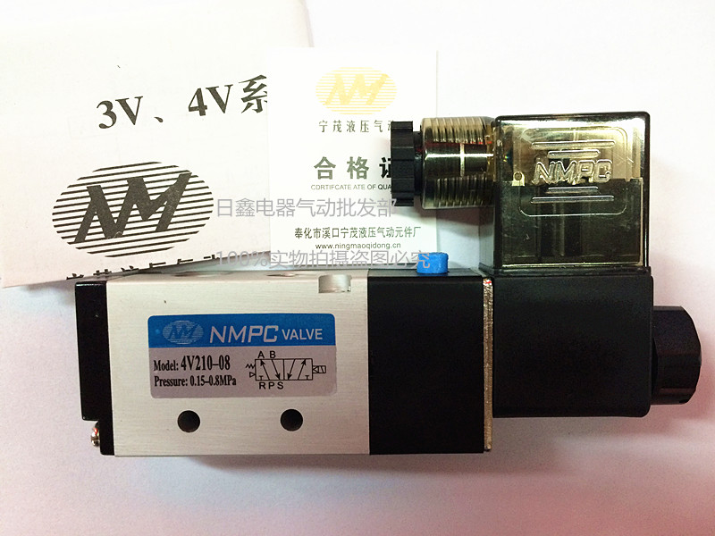 NMPC/4V210-08电磁阀24V 气动开关220v 液压换向阀DC12V二位五通在类目 五金/工具, 气动工具, 气动元件中 - 来自Buy2taobao.com提供专业的淘宝代购服务