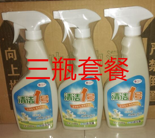 厂家直销樱花飞扬 清洁1号一号多功能油污净 清洁剂 清洗剂 3瓶装在类目 居家日用, 居家日用套装中 - 来自Buy2taobao.com提供专业的淘宝代购服务