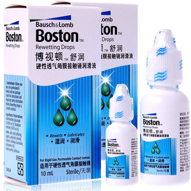 博士伦博视顿舒润RGP硬性隐形近视眼镜润眼液10ml*2 湿润润滑液sk