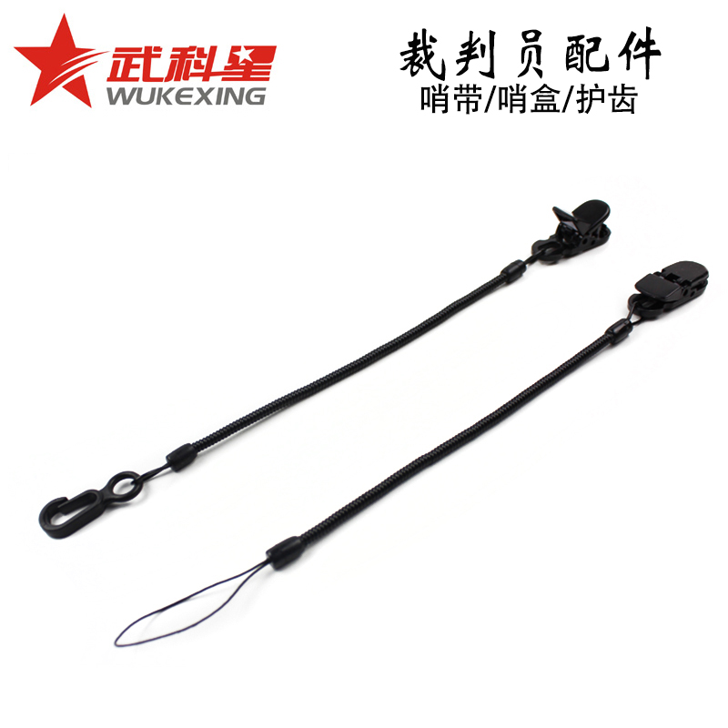 武科星籃球裁判員海豚哨狐狸口哨領口夾挂繩哨帶短哨繩/短哨帶在類目 運動/瑜伽/健身/球迷用品, 籃球, 更多籃球用品中 - 來自Buy2taobao.com提供專業的淘寶代購服務