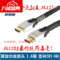 上下架计划:Choseal/秋叶原 Q-603 1.4A版发烧HDMI高清线 3D 顶级线 0.5-25米
