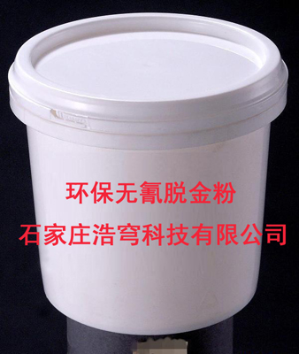 E-waste Waste mobile phone The removal of gold Cyanide free gold powderin the Antique/Youbi/Crafts/Collection , Metal/Enamelware , Gold plate category - from Buy2taobao.com to provide professional Taobao agent buy service