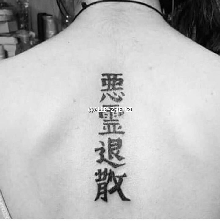 榛子原创手绘 美少女战士 恶灵退散 纹身贴 防水纹身贴花字母个性在类目 彩妆/香水/美妆工具, 身体彩绘中 - 来自Buy2taobao.com提供专业的淘宝代购服务