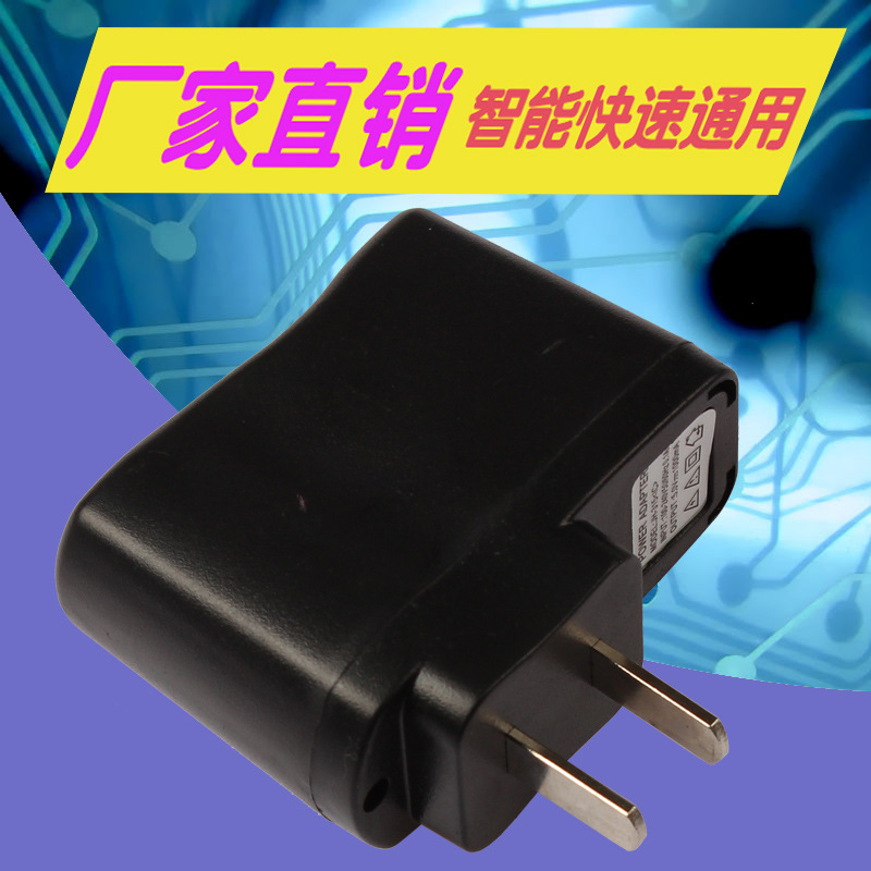 Charger Spare) USB Charger Charging head usb currency USB Chargerin the 3C Digital Accessories, MP3/MP4 Fitting , MP3/MP4 Charger category - from Buy2taobao.com to provide professional Taobao agent buy service