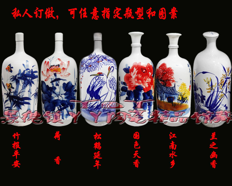 正品私人定制10斤手绘陶瓷酒瓶酒坛藏酒瓶收藏款式多在类目 餐饮具, 酒壶/酒杯/酒具, 家用酒壶中 - 来自Buy2taobao.com提供专业的淘宝代购服务