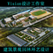 上下架计划:3D效果图制作su草图室外别墅景观建筑鸟瞰图建模漫游动画设计代做