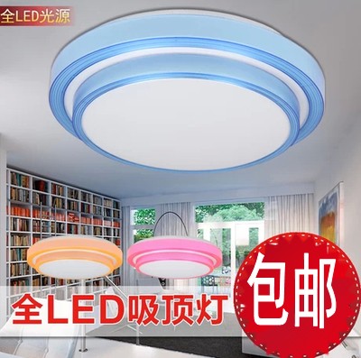 Special Offer LED double-deck Ceiling lamp circular colour Ceiling lamp a living room hall Room bedroom Corridor Kitchen Aislein the Decoration main material , Lamps , Ceiling category - from Buy2taobao.com to provide professional Taobao agent buy service