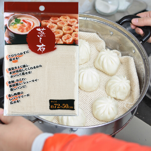 日本厨房用品纯棉蒸布蒸馒头笼布蒸包子蒸笼布纱布不粘笼屉布屉布在类目 厨房/烹饪用具, 烹饪用具, 其它中 - 来自Buy2taobao.com提供专业的淘宝代购服务