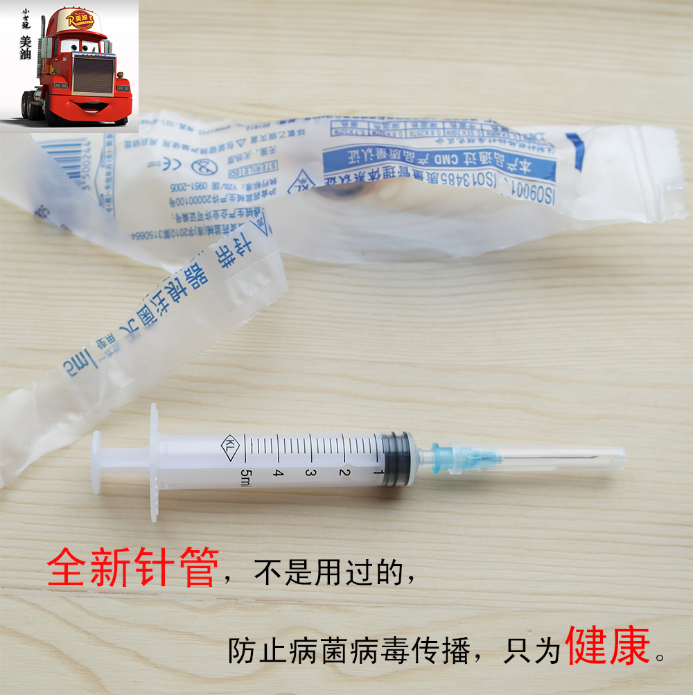 针管给轴承打润滑油用细小缝隙打油在类目 自行车/骑行装备/零配件, 自行车修车工具, 润滑油中 - 来自Buy2taobao.com提供专业的淘宝代购服务