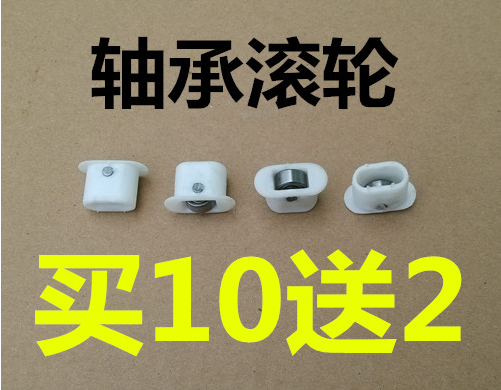 小滑輪 點菜櫃輪子 冷藏櫃展示櫃滾輪 冷櫃凍櫃滑輪 制冷設備配件在類目 大家電, 大家電配件, 冷櫃/酒櫃/便攜冷熱箱配件中 - 來自Buy2taobao.com提供專業的淘寶代購服務