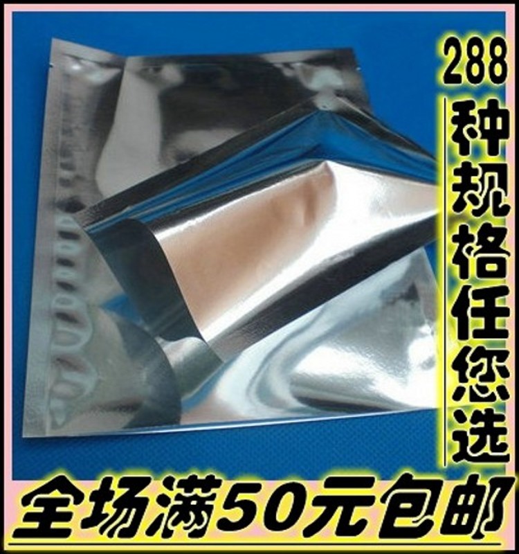 光鋁箔袋10*15cm鍍鋁箔包裝袋(粉末包裝袋、食品袋)可抽真空在類目 電子詞典/電紙書/文化用品, 印刷製品, 其它包裝袋中 - 來自Buy2taobao.com提供專業的淘寶代購服務